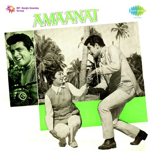 Amaanat (1977) (Hindi)